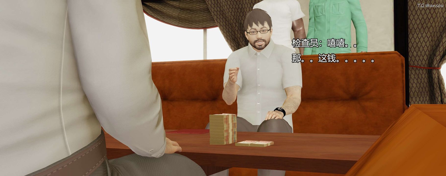 [3D]奸魔再世第09話