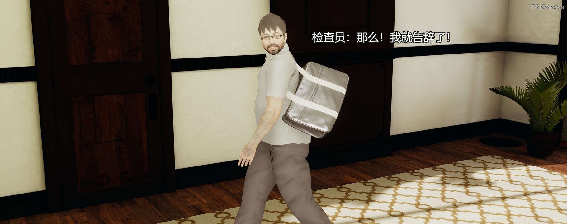 [3D]奸魔再世第09話