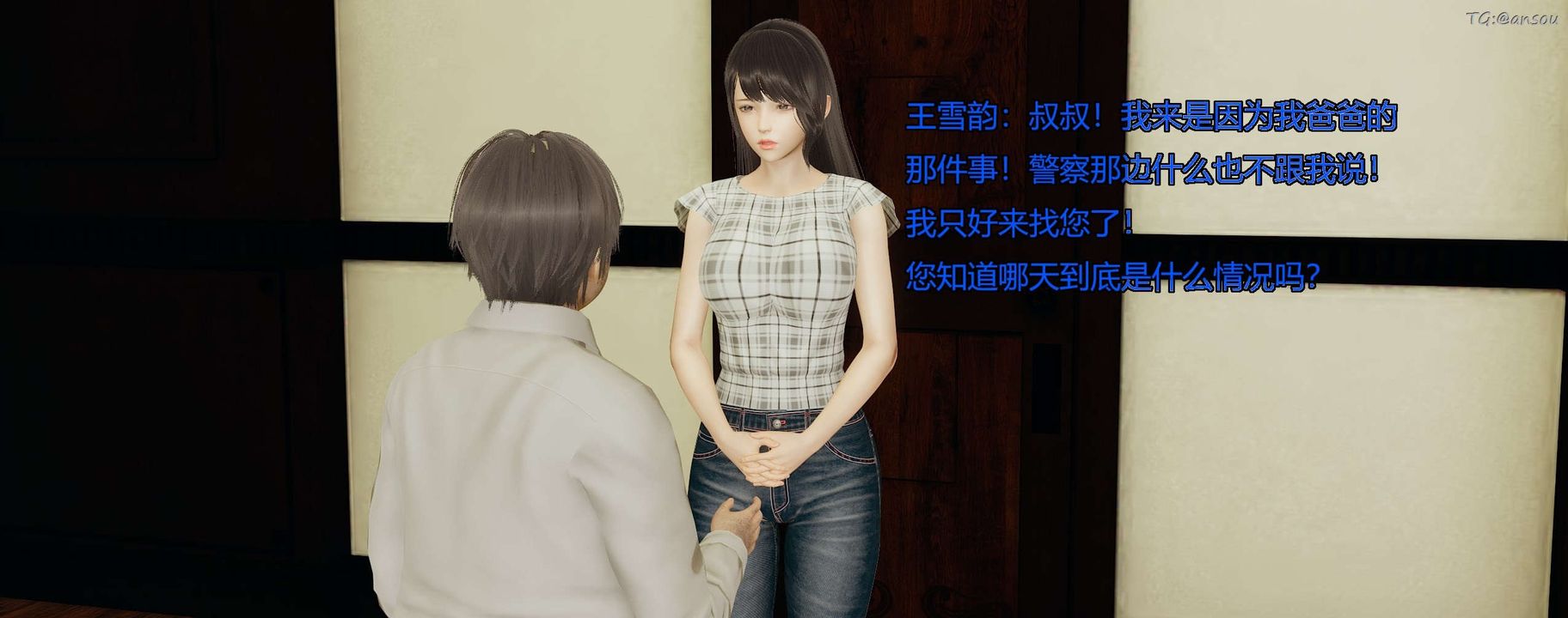 [3D]奸魔再世第09話