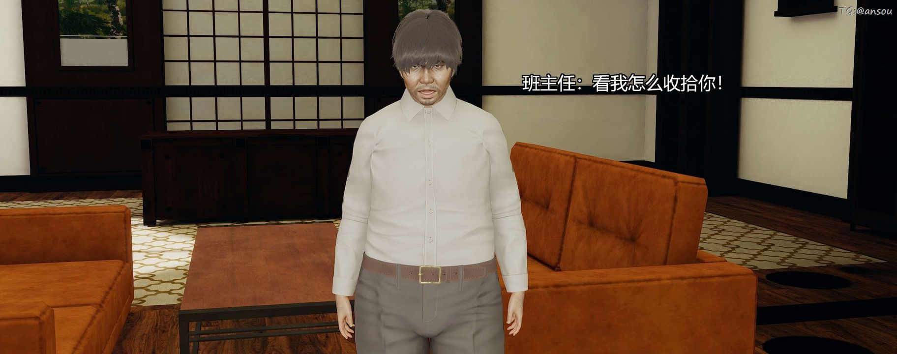 [3D]奸魔再世第09话