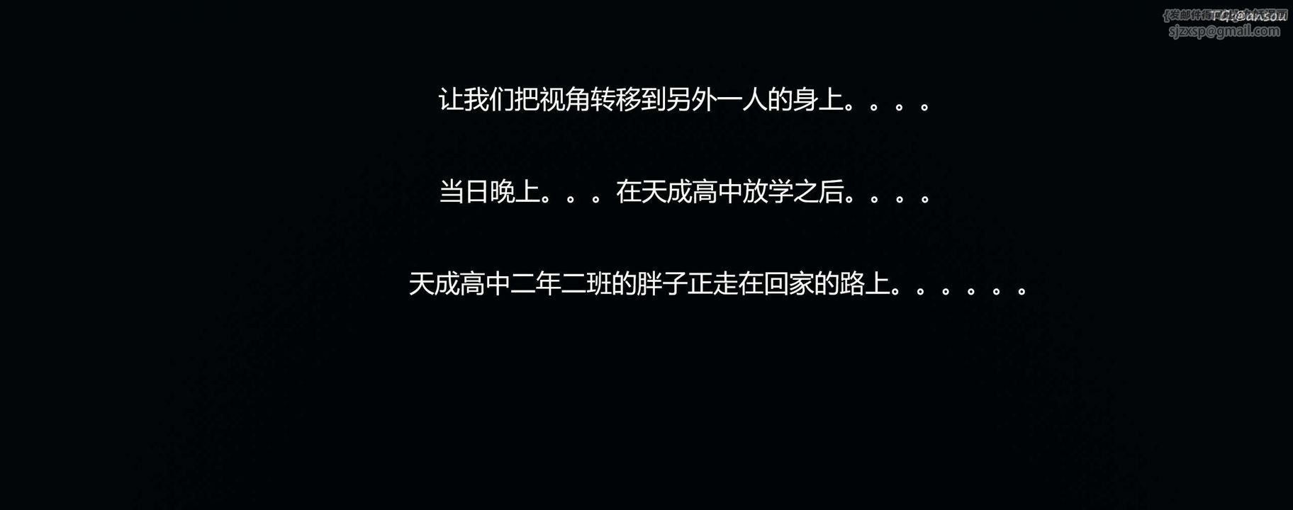 [3D]奸魔再世第09話