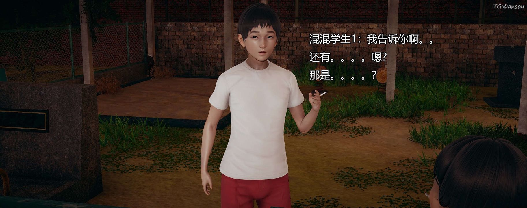 [3D]奸魔再世第09話