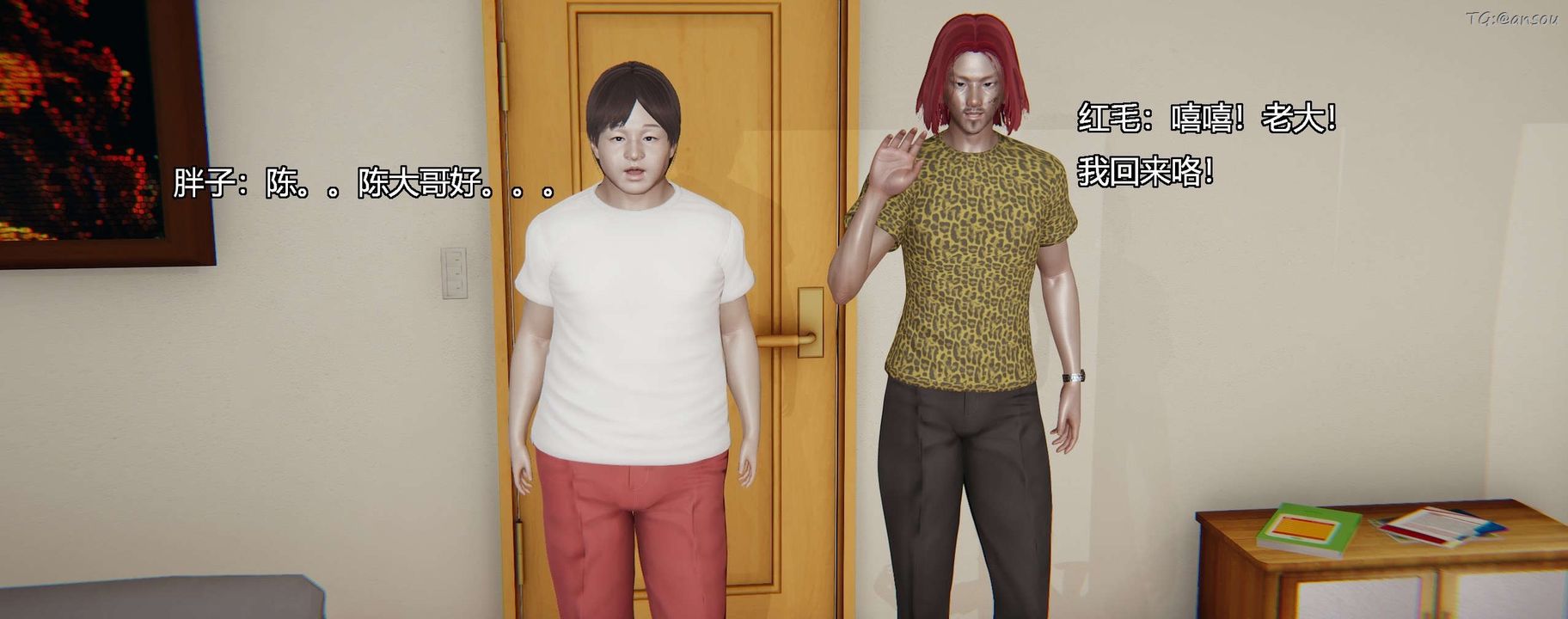 [3D]奸魔再世第10话