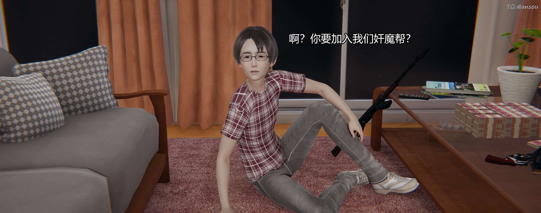 [3D]奸魔再世第10话