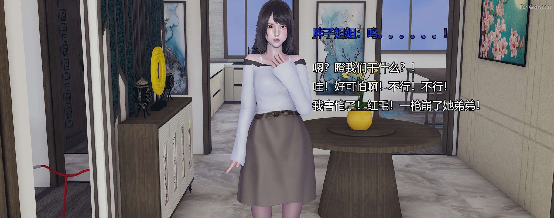 [3D]奸魔再世第10话