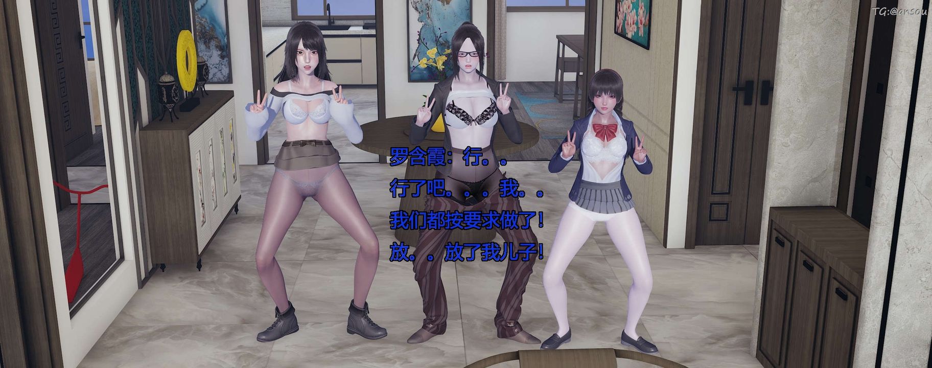 [3D]奸魔再世第10话