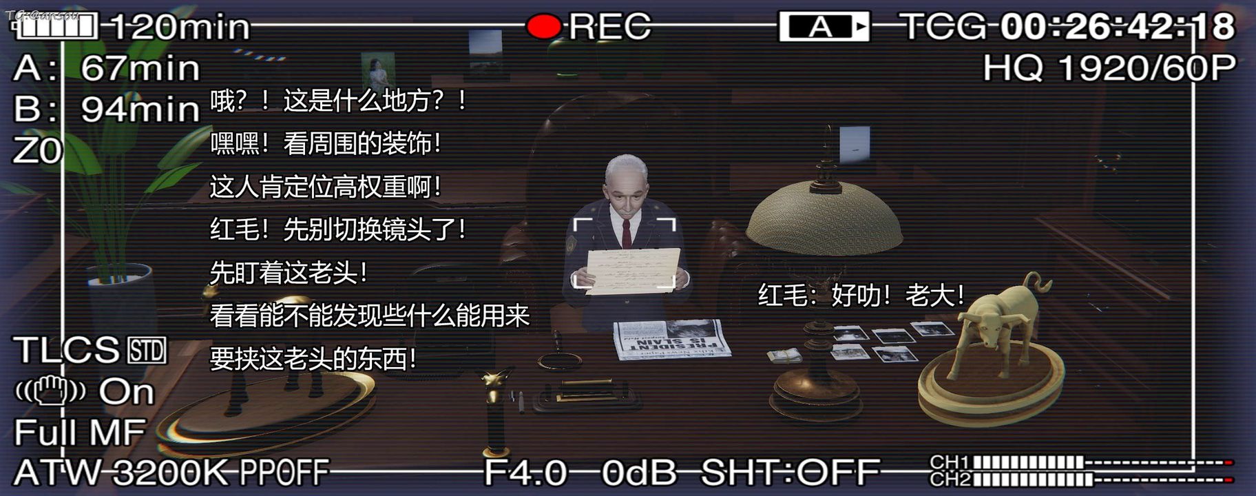 [3D]奸魔再世第11话