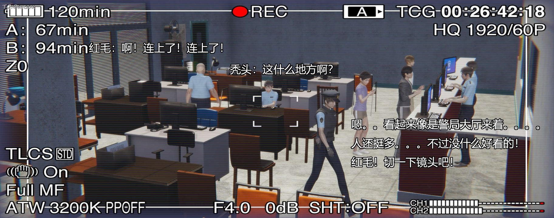 [3D]奸魔再世第11话