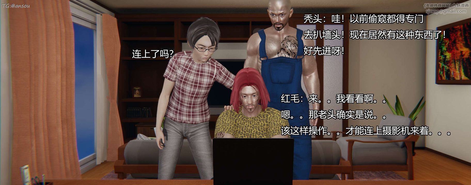 [3D]奸魔再世第11话