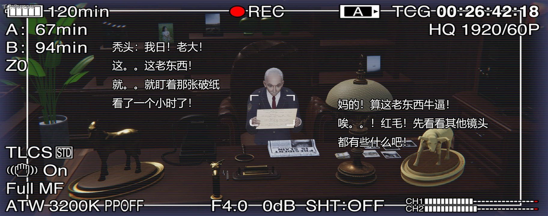 [3D]奸魔再世第11话