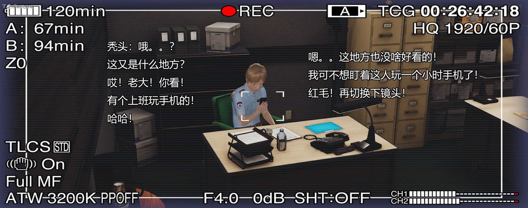 [3D]奸魔再世第11話