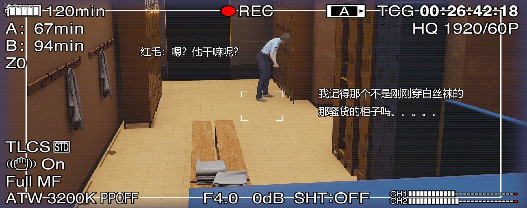 [3D]奸魔再世第11話