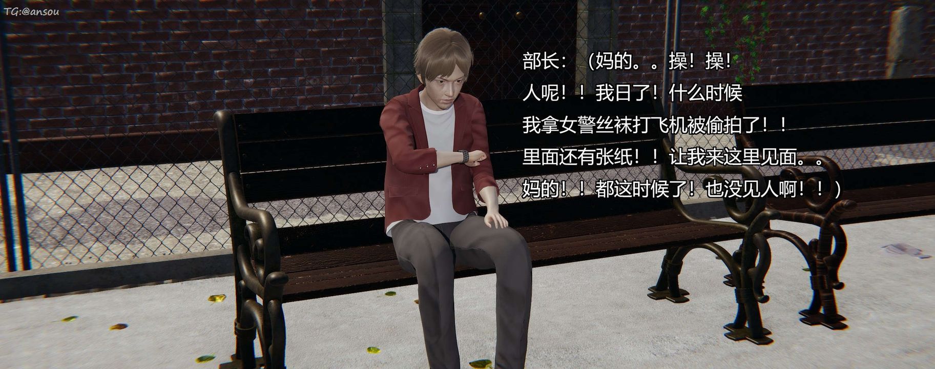 [3D]奸魔再世第11話