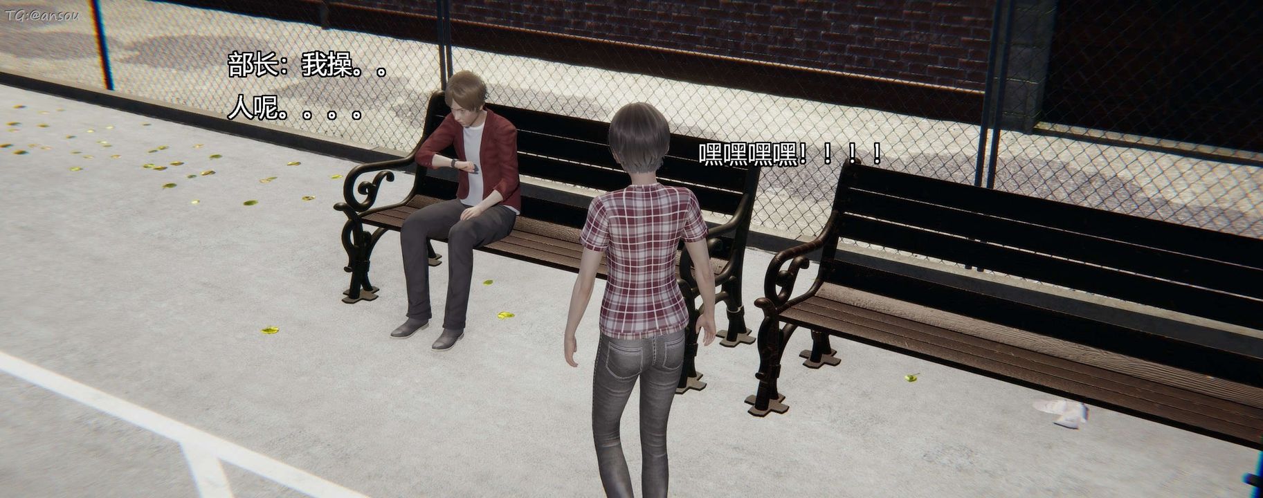 [3D]奸魔再世第11话