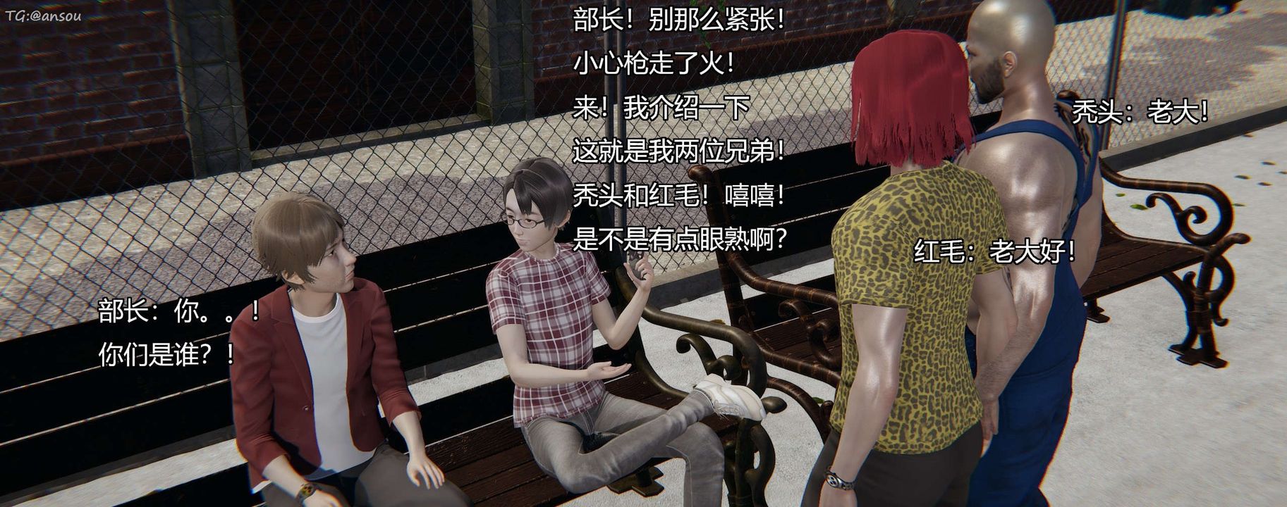 [3D]奸魔再世第11話