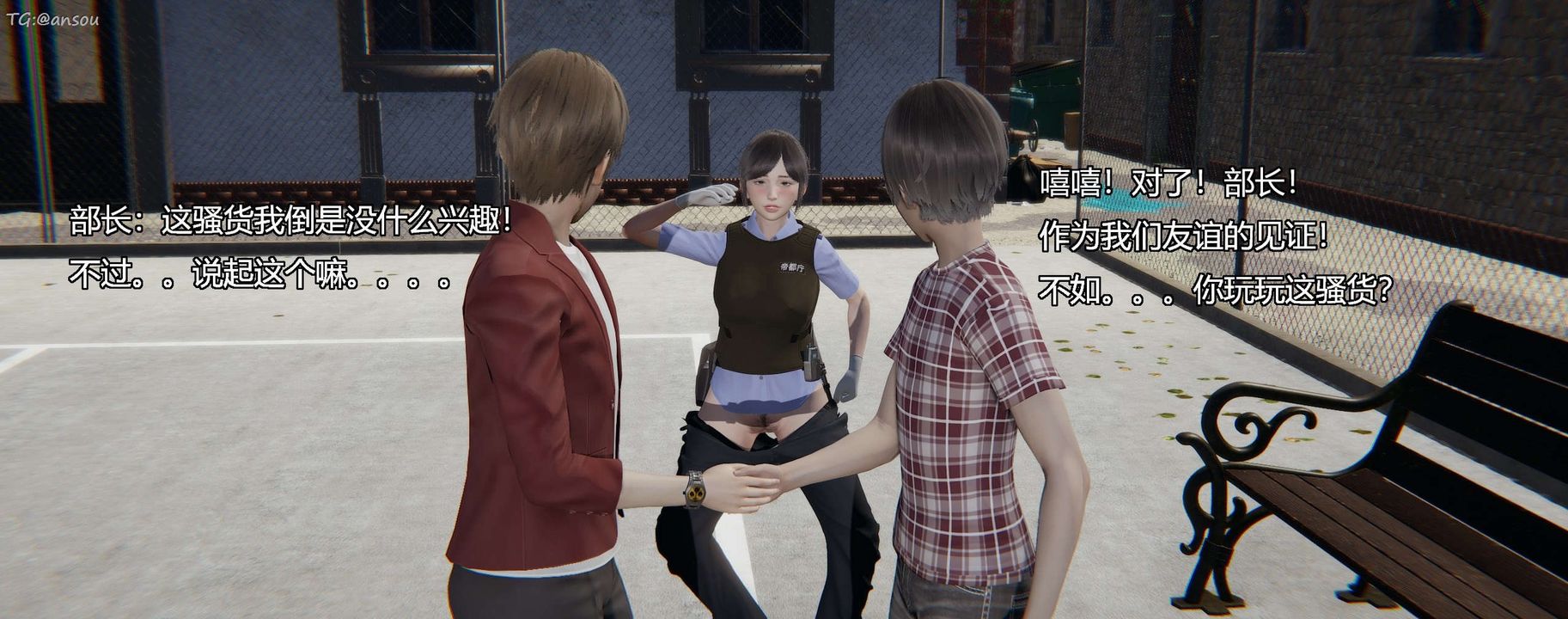 [3D]奸魔再世第11话