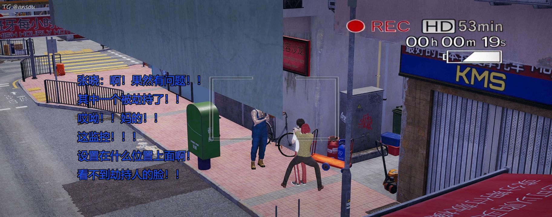 [3D]奸魔再世第11话