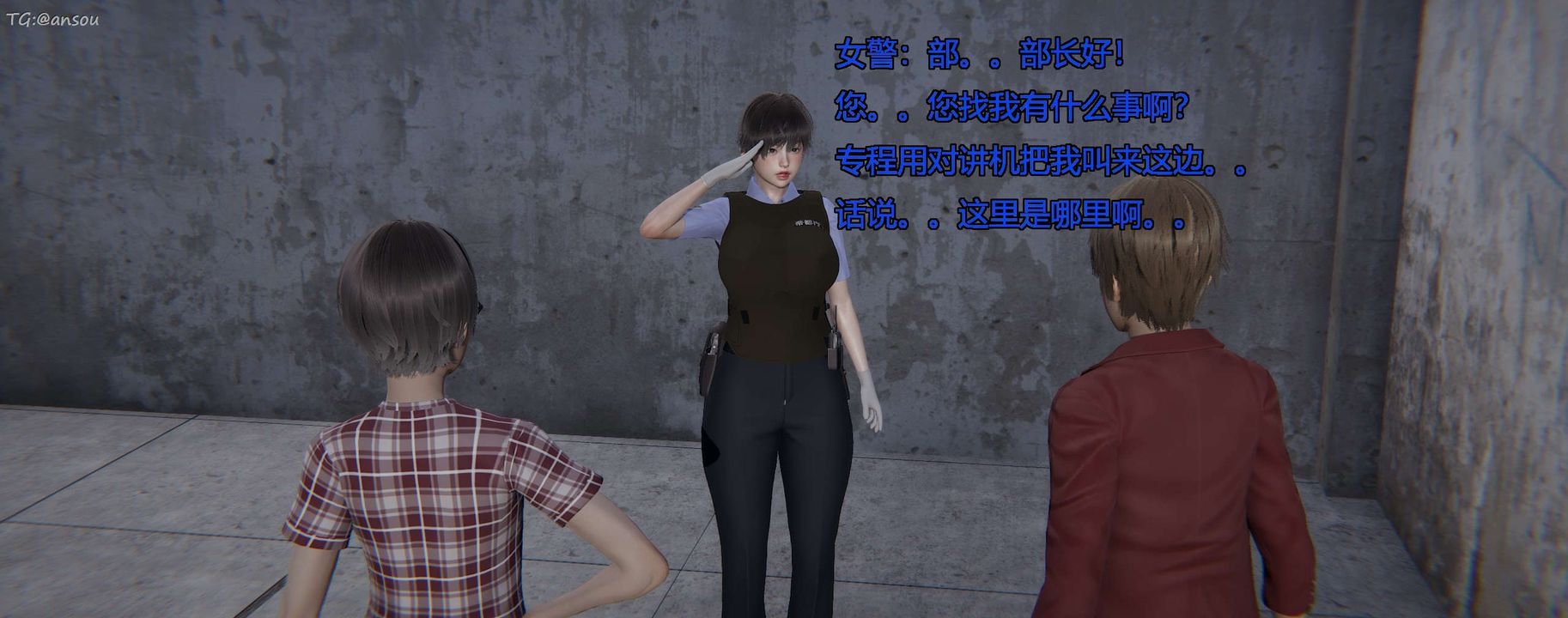 [3D]奸魔再世第11話