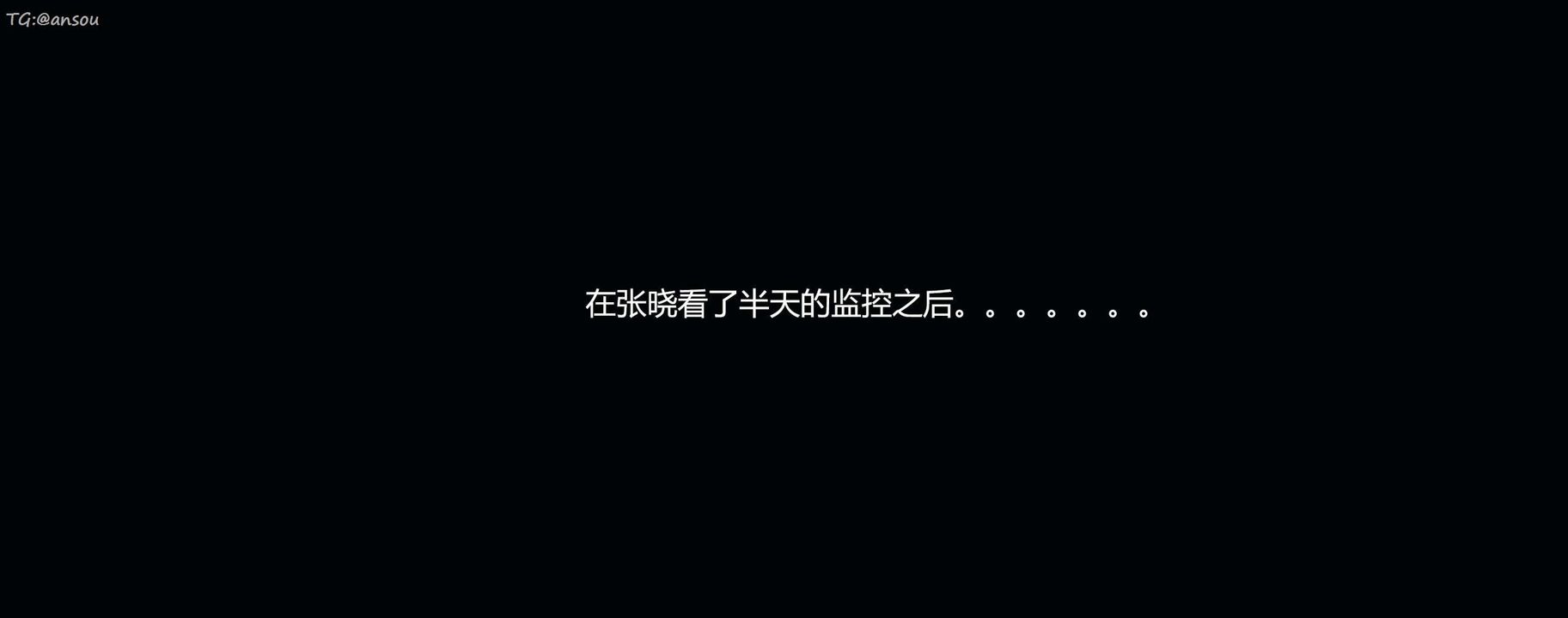 [3D]奸魔再世第11話