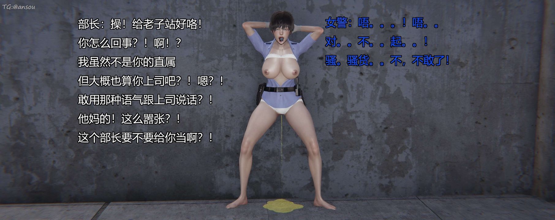 [3D]奸魔再世第11话