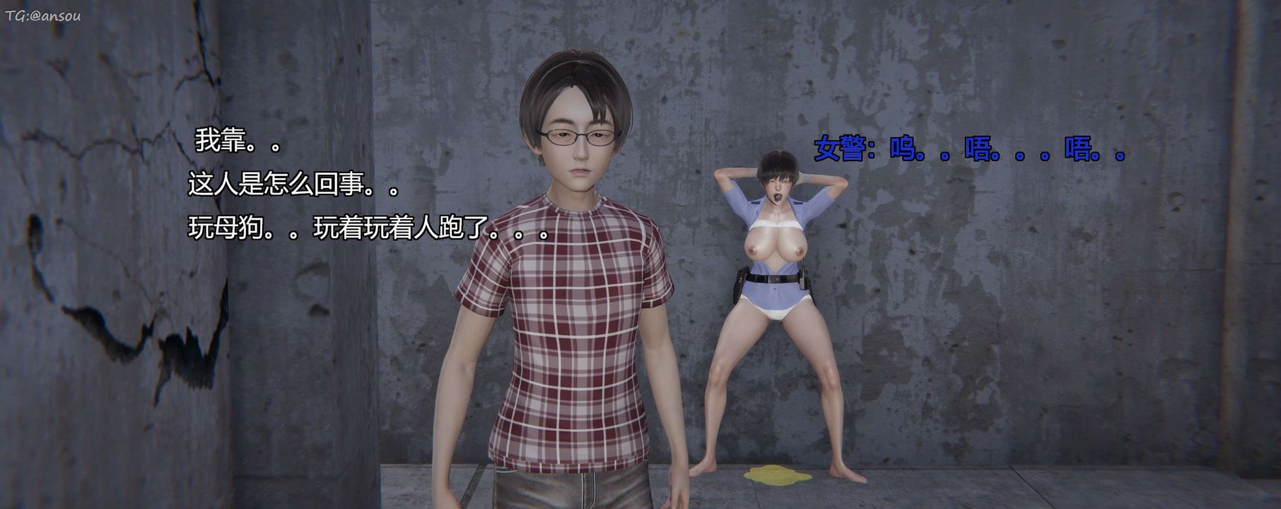 [3D]奸魔再世第11话