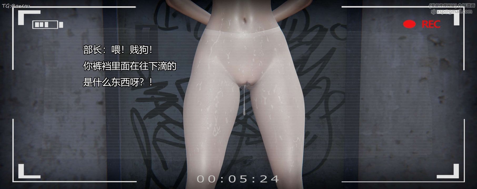 [3D]奸魔再世第11话