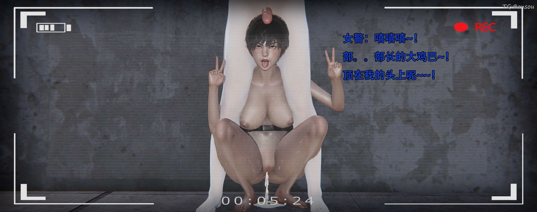 [3D]奸魔再世第12话