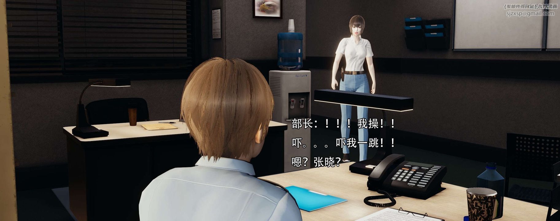 [3D]奸魔再世第12话