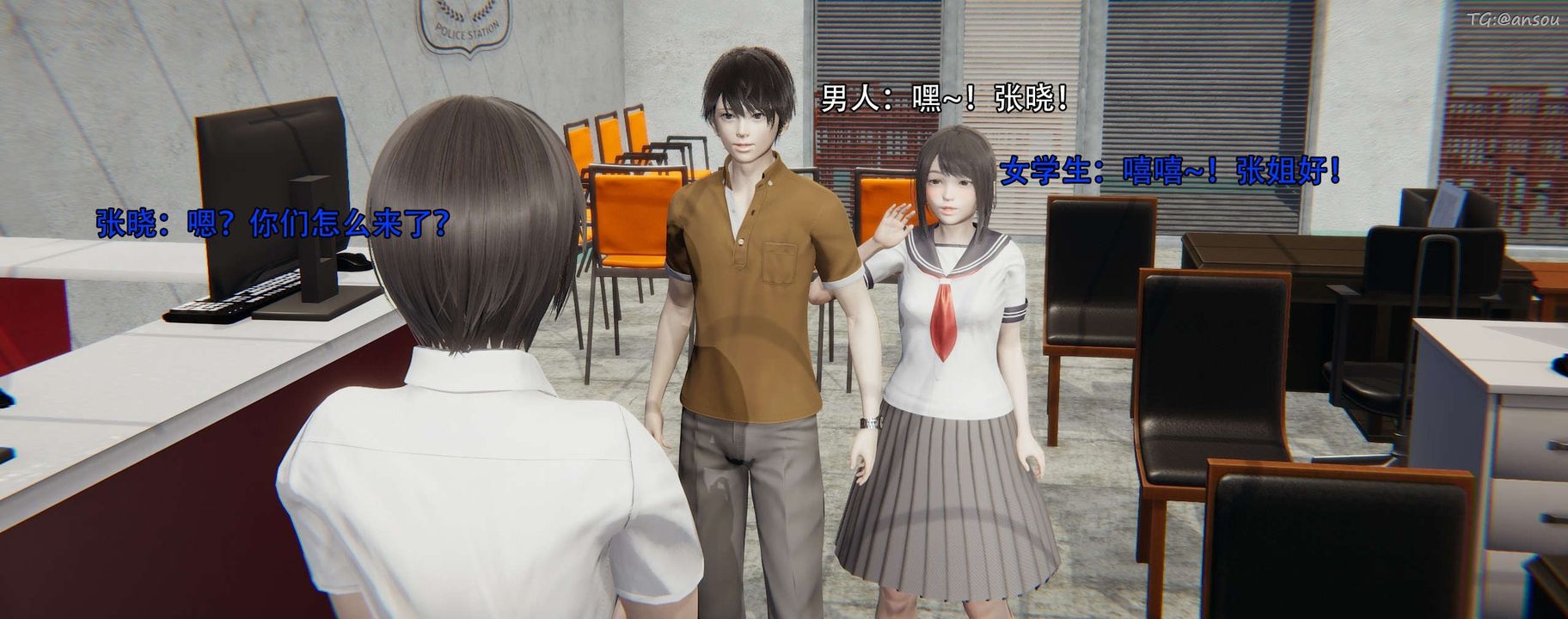 [3D]奸魔再世第12话