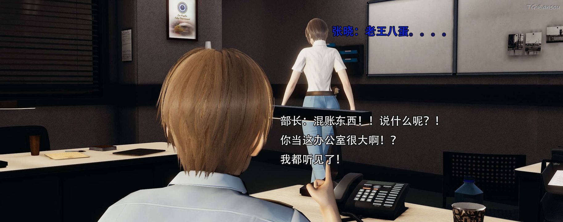 [3D]奸魔再世第12话