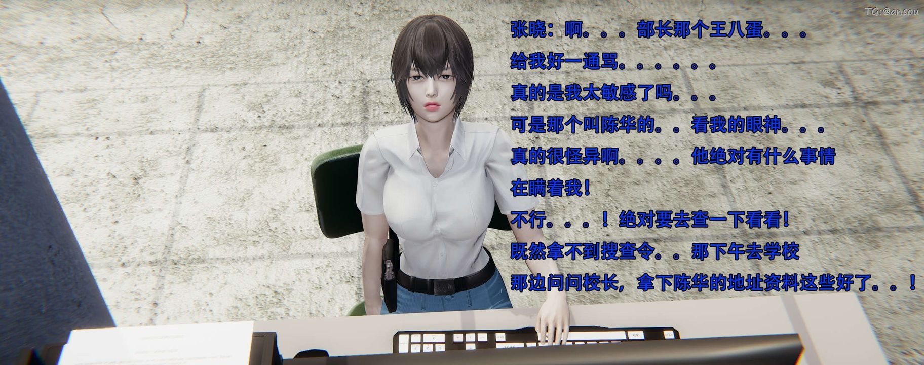 [3D]奸魔再世第12话