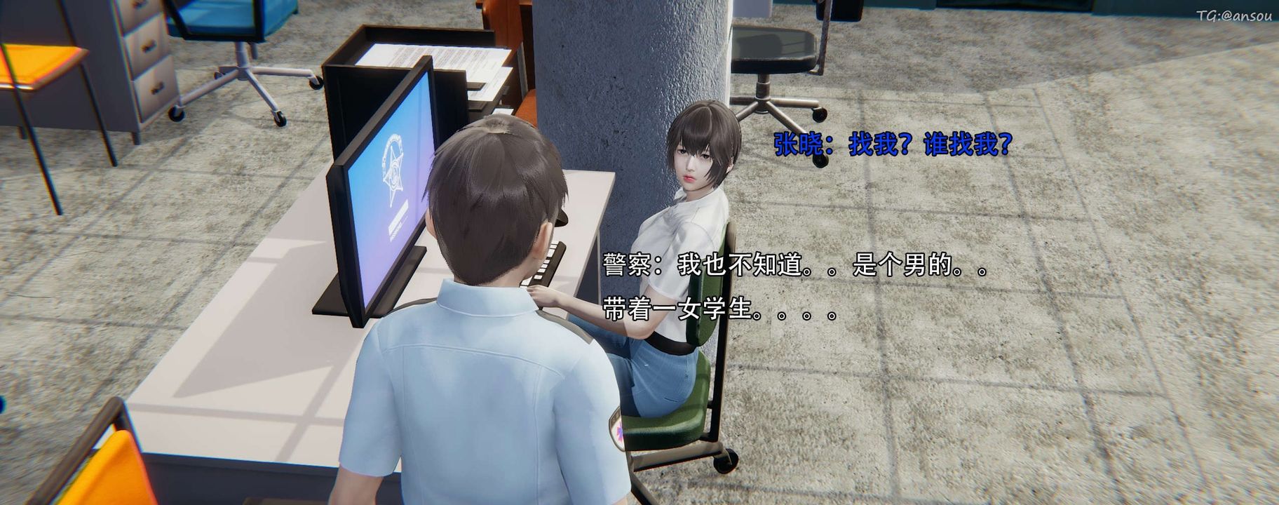 [3D]奸魔再世第12話