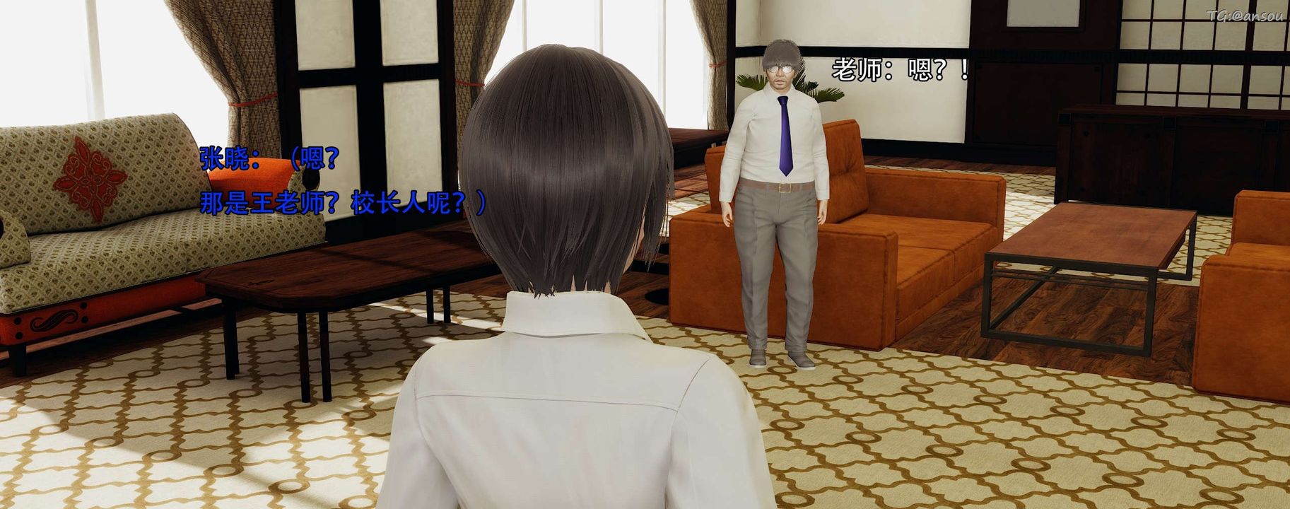 [3D]奸魔再世第12话