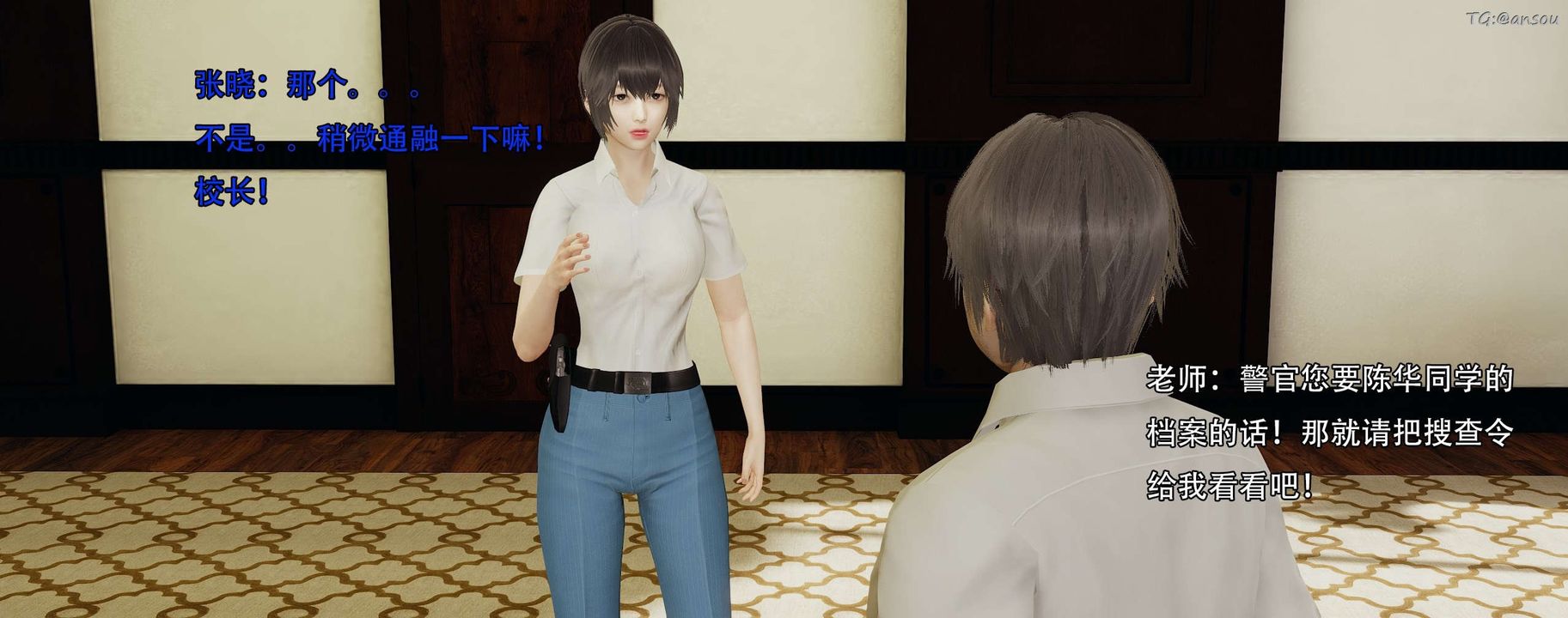 [3D]奸魔再世第12话