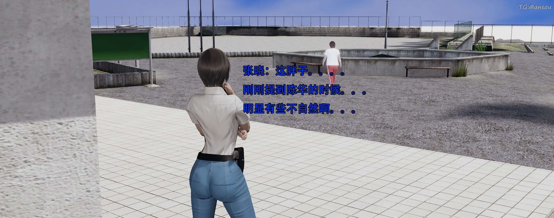 [3D]奸魔再世第12話