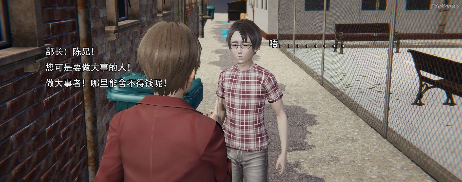 [3D]奸魔再世第12话