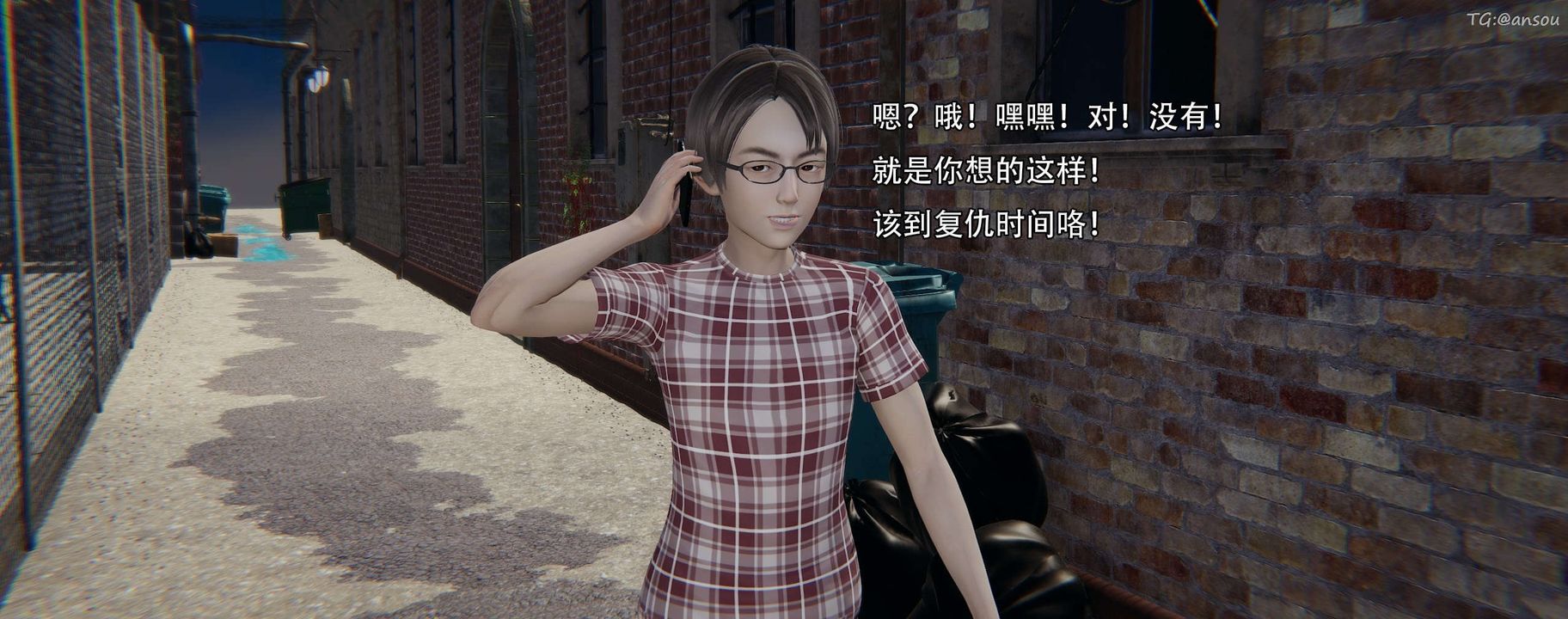 [3D]奸魔再世第12话