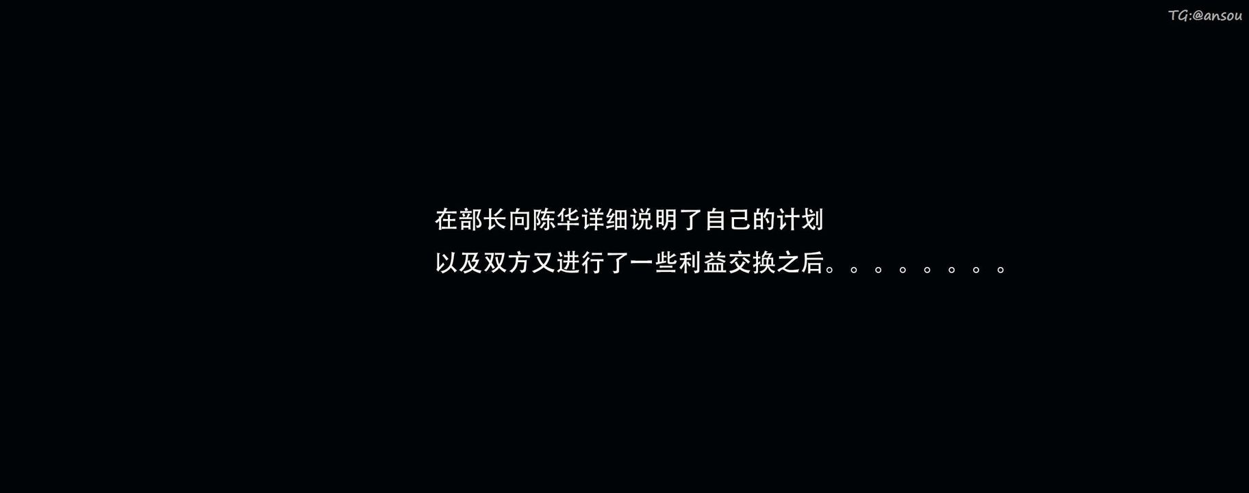 [3D]奸魔再世第12話