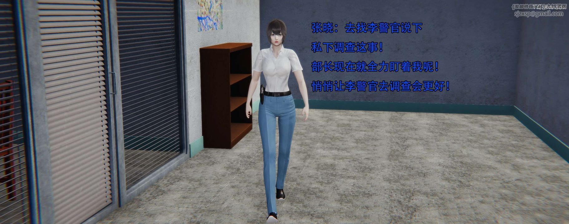 [3D]奸魔再世第12话