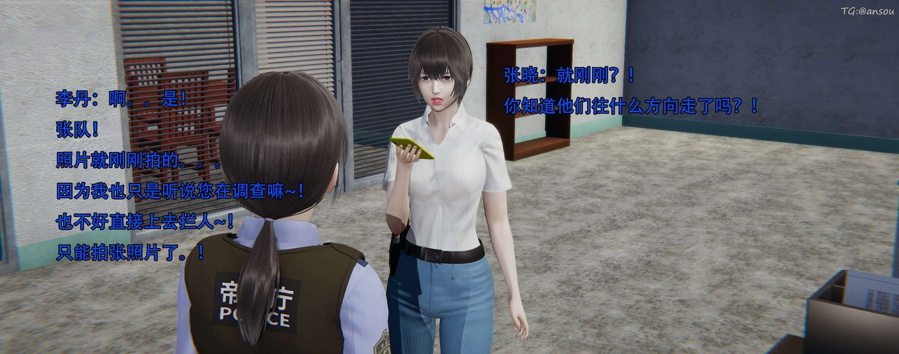 [3D]奸魔再世第12话