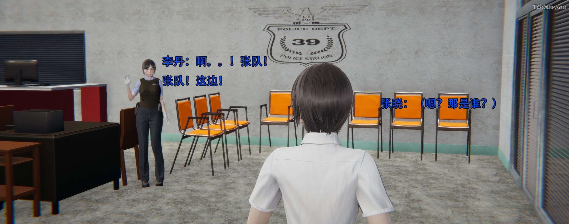 [3D]奸魔再世第12话