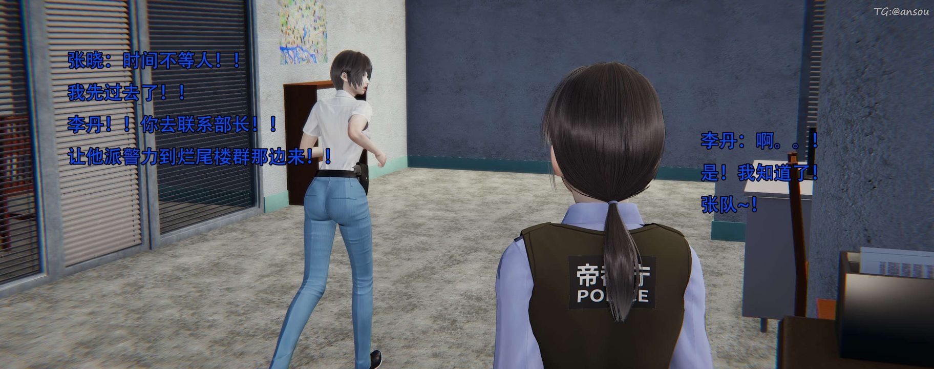 [3D]奸魔再世第12话