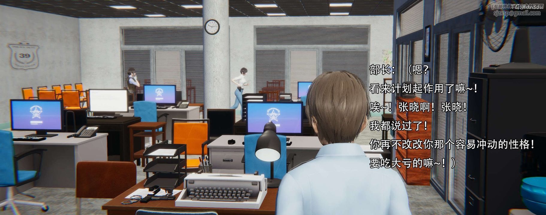 [3D]奸魔再世第12话