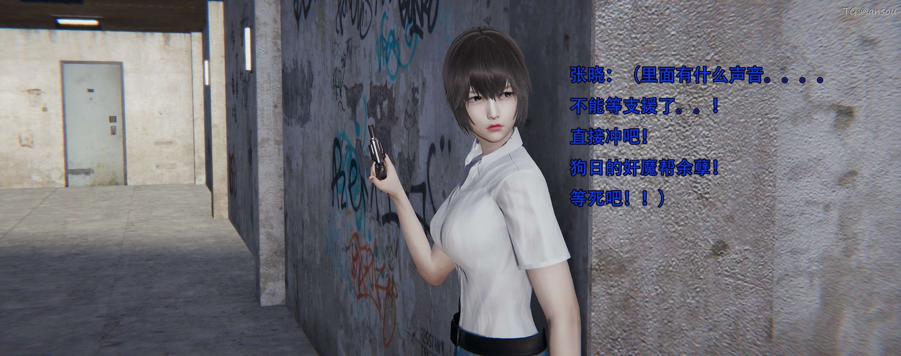 [3D]奸魔再世第12話