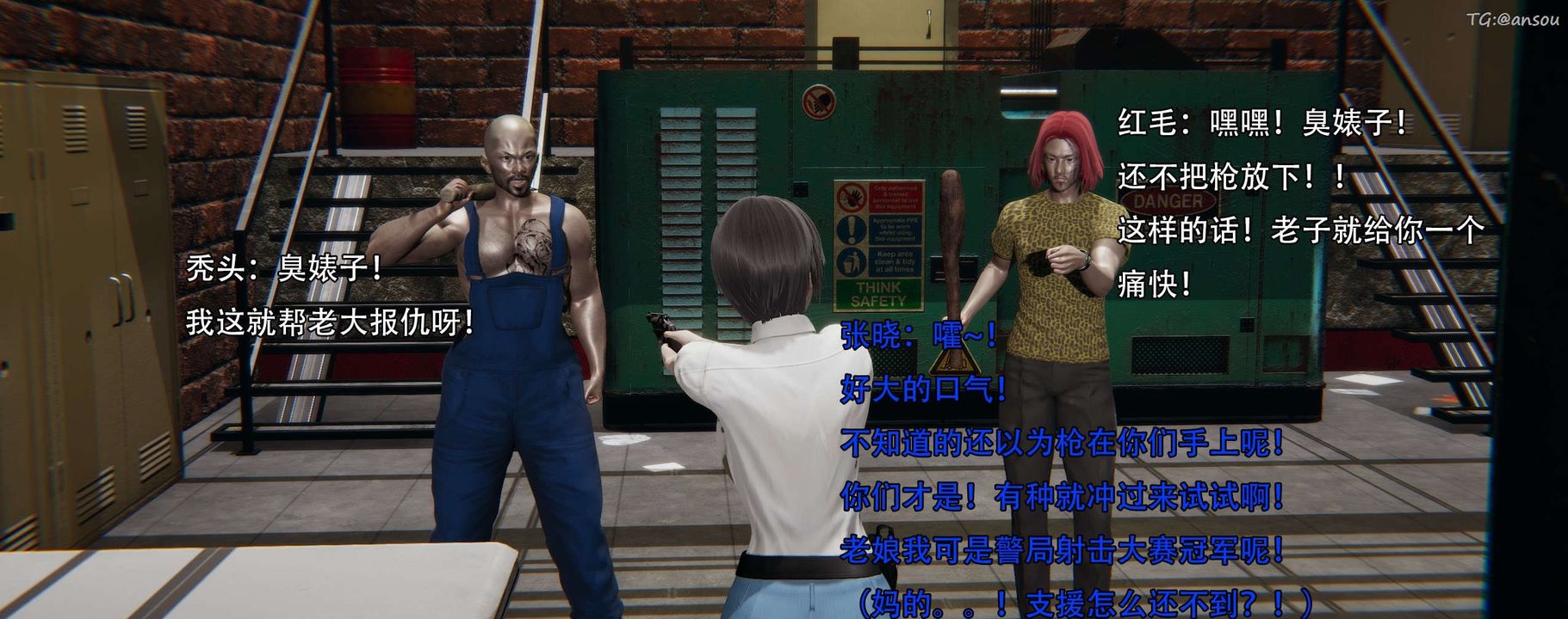 [3D]奸魔再世第12話