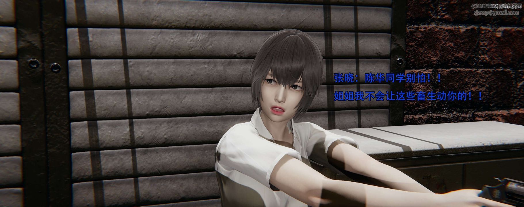 [3D]奸魔再世第12话