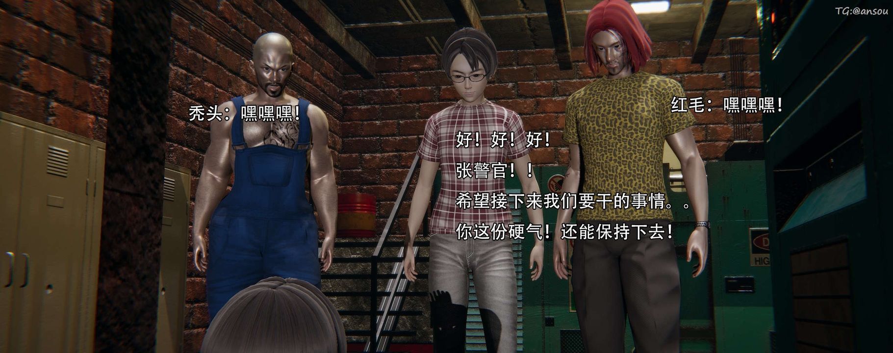 [3D]奸魔再世第12話