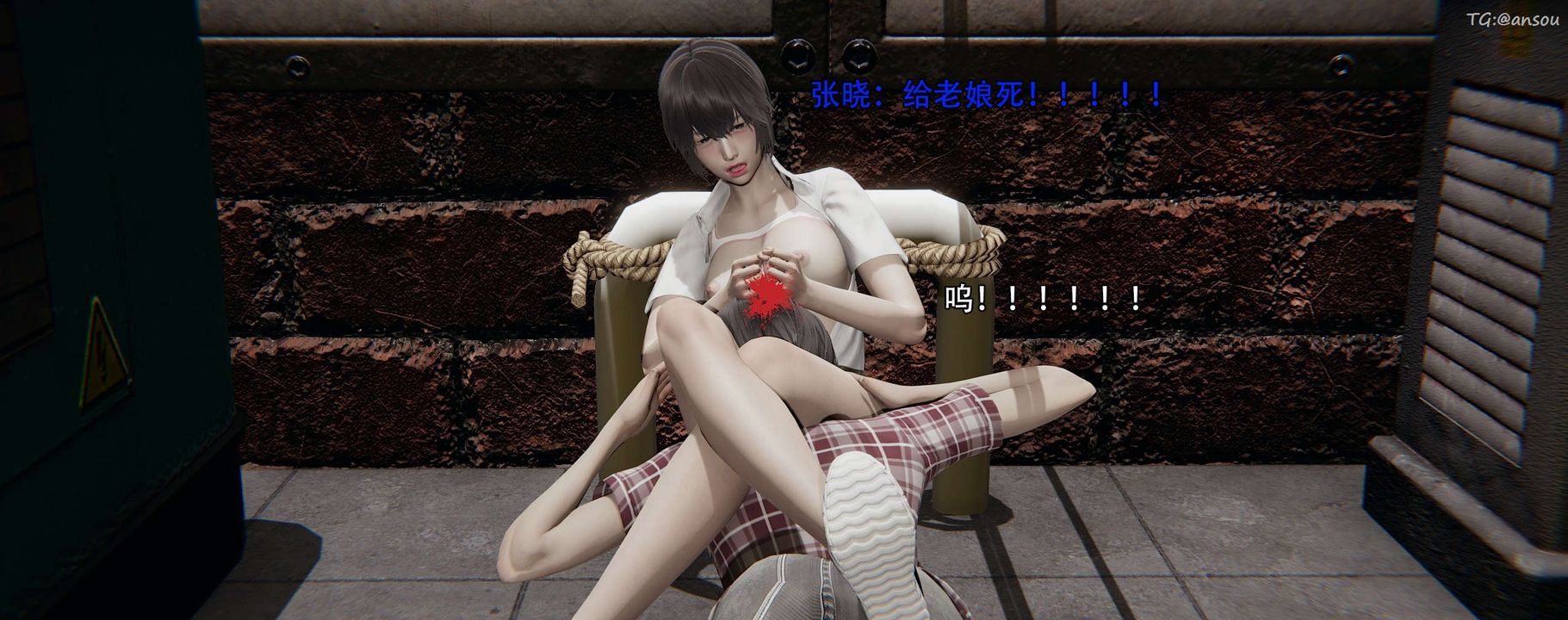 [3D]奸魔再世第12話