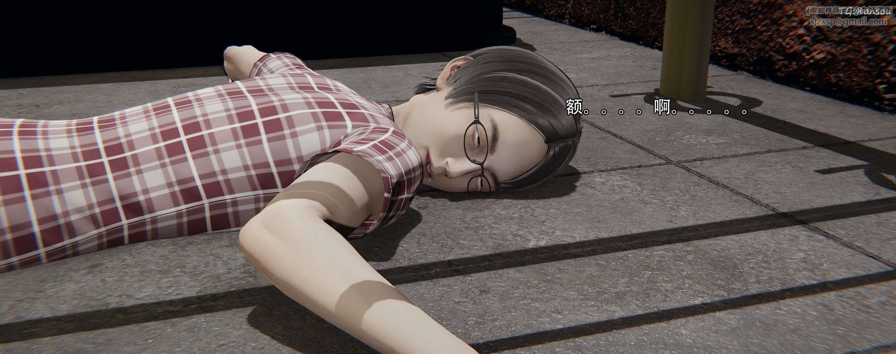 [3D]奸魔再世第12话