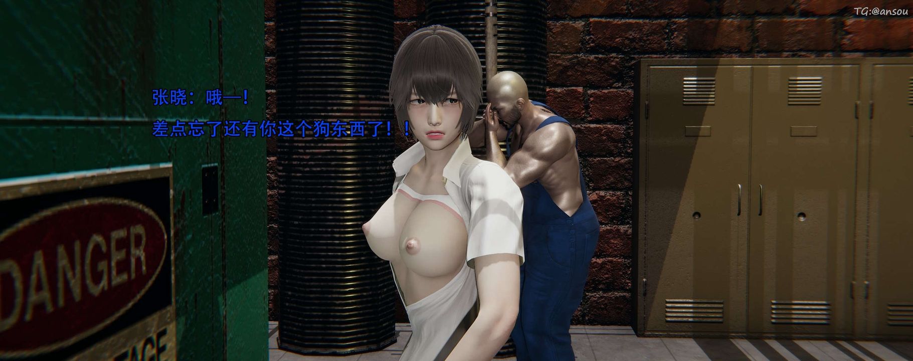 [3D]奸魔再世第12话